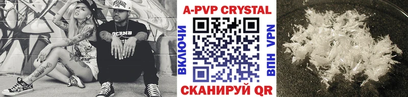 магазин продажи наркотиков Полысаево A-PVP Соль