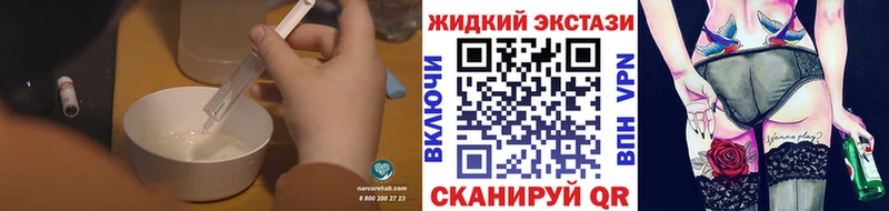 что такое наркотик  Полысаево  БУТИРАТ 1.4BDO 