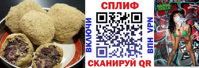 Cannafood марихуана Полысаево