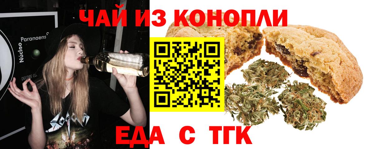 Мефедрон кристаллы  МАРИХУАНА  Полысаево  Вход с VPN  ГАШИШ  Марихуана  Cocaine 
