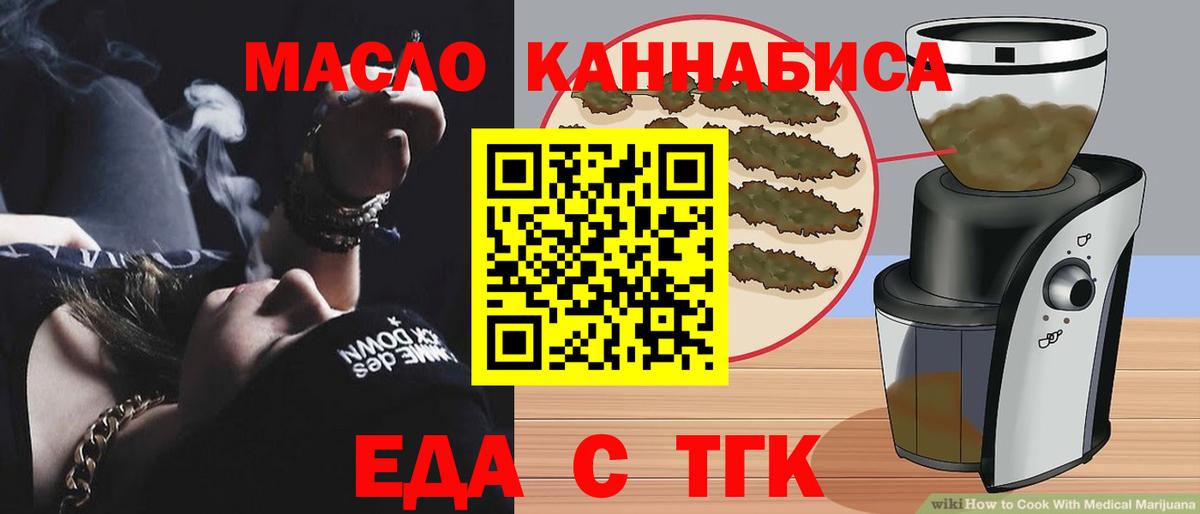 Canna-Cookies марихуана Полысаево