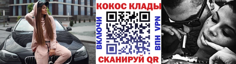 Кокаин Эквадор  Полысаево 