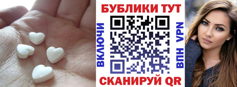 Ecstasy MDMA  Полысаево 