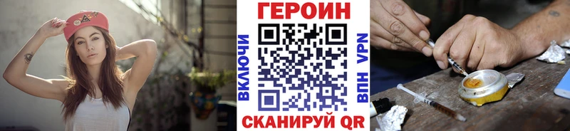 Героин афганец  blacksprut ссылка  Полысаево  где можно купить наркотик 