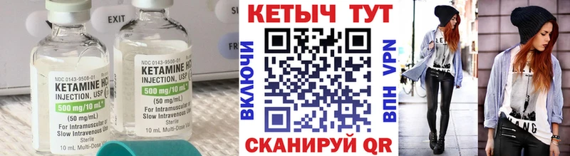 Кетамин ketamine  наркота  Полысаево 