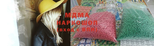 гашишное масло Алексеевка