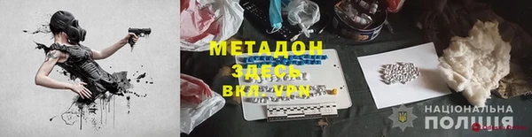 гашишное масло Алексеевка