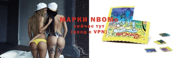 гашишное масло Алексеевка