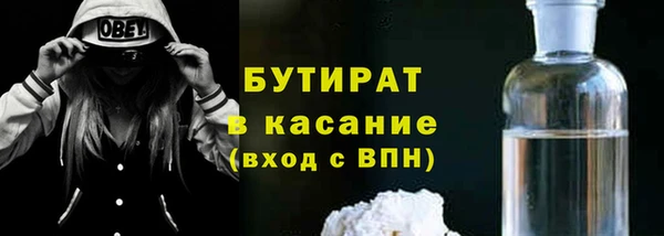 гашишное масло Алексеевка