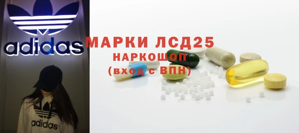 соль курить ск Алексин