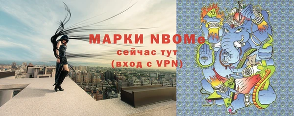 гашишное масло Алексеевка