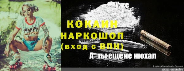 гашишное масло Алексеевка