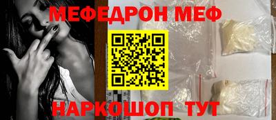 MESCALINE Гатчина