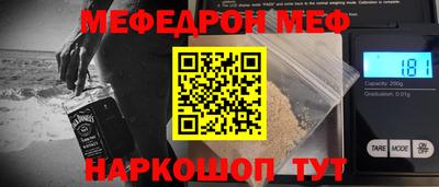 MESCALINE Гатчина