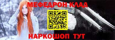 MESCALINE Гатчина