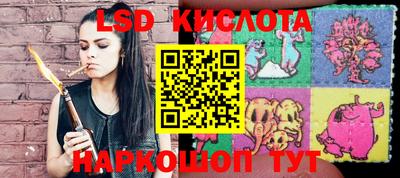 MESCALINE Гатчина