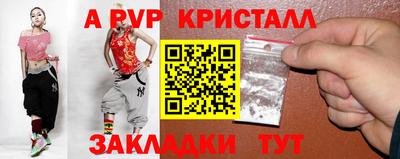 дживик Гагарин