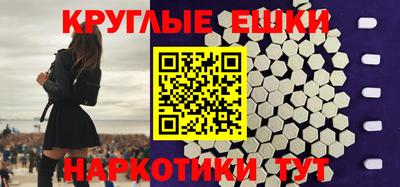 MESCALINE Гатчина