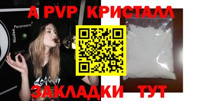 дживик Гагарин