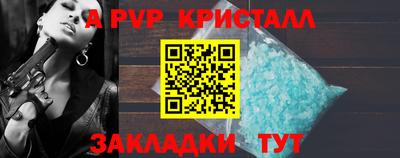 дживик Гагарин