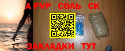 дживик Гагарин