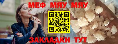 MESCALINE Гатчина