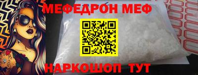 MESCALINE Гатчина