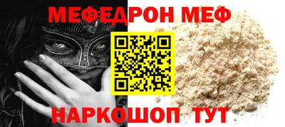 MESCALINE Гатчина