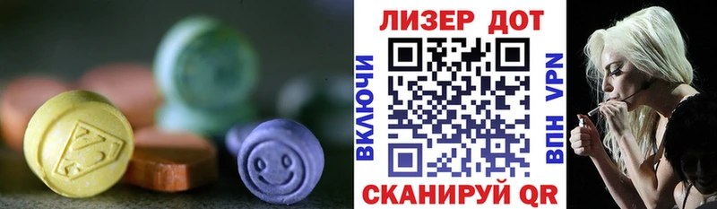 LSD-25 экстази ecstasy  omg как зайти  Полысаево 