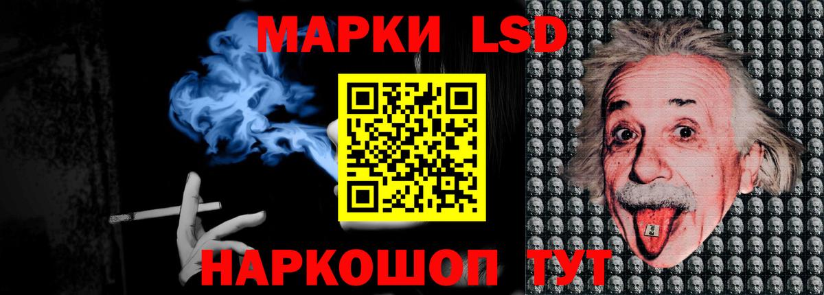 Лсд 25 экстази ecstasy Полысаево