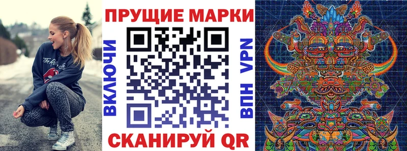 Марки 25I-NBOMe 1,5мг  мориарти клад  Полысаево  blacksprut зеркало 
