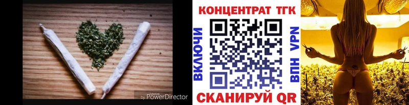 купить закладку  Полысаево  Дистиллят ТГК THC oil 