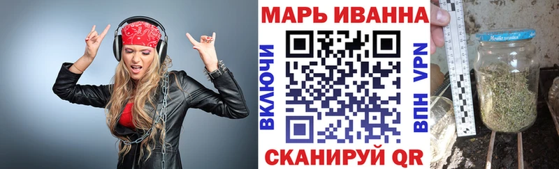 наркота  Полысаево  Канабис тримм 
